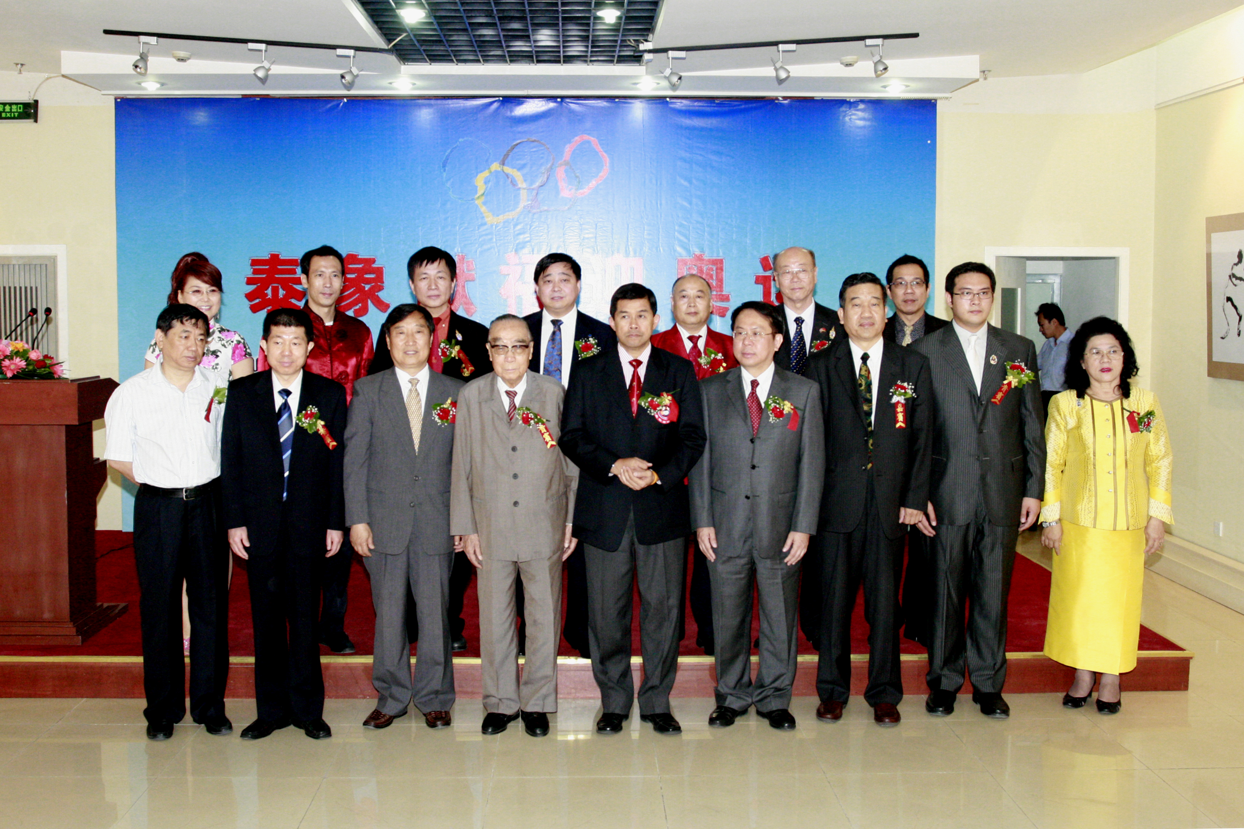 專(zhuān)題報(bào)道