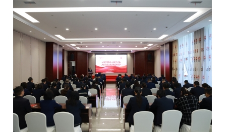 安惠開展“共啟高質(zhì)量發(fā)展新篇章”主題活動(dòng)